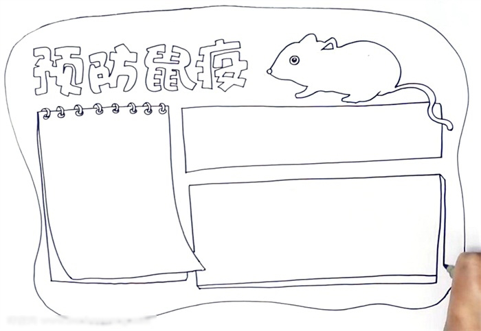  预防疾病的手抄报怎么画-图2