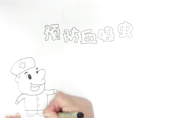 预防血吸虫健康知识手抄报-图1