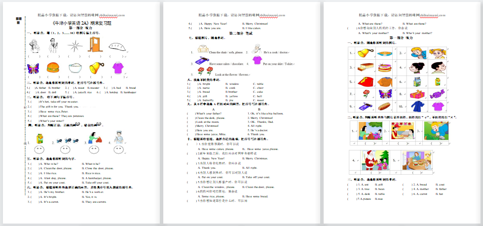 牛津小学英语2A期末复习题一-第1张