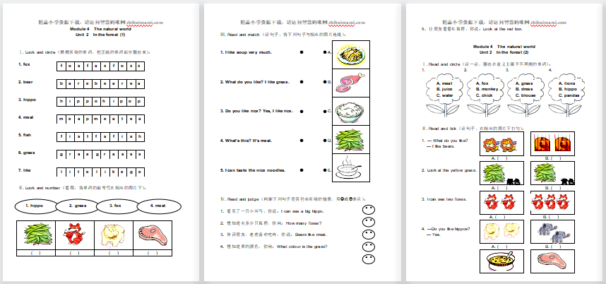 2015年上海版牛津英语二年级上册Module 4 Unit 2练习题及答案-第1张