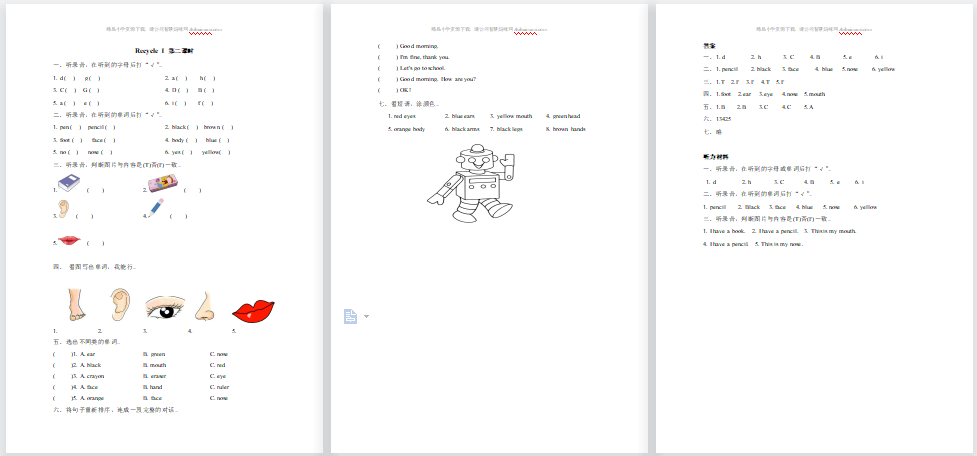 含听力2021年pep三年级上册Recycle 1第二课时练习题及答案-第1张