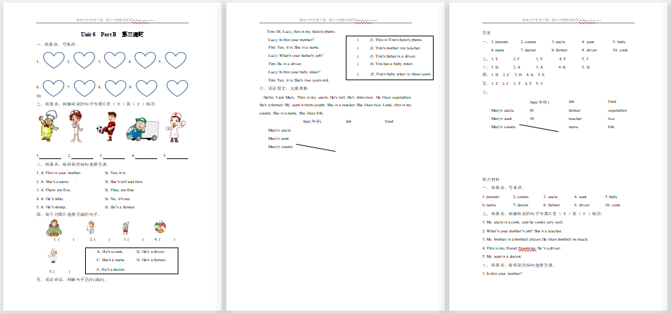 含听力2021年pep四年级上册Unit 6 Part B第3课时练习题及答案-第1张
