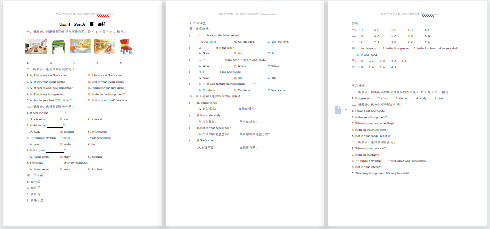 含听力2021年pep四年级上册Unit 4 Part A第1课时练习题及答案-第1张