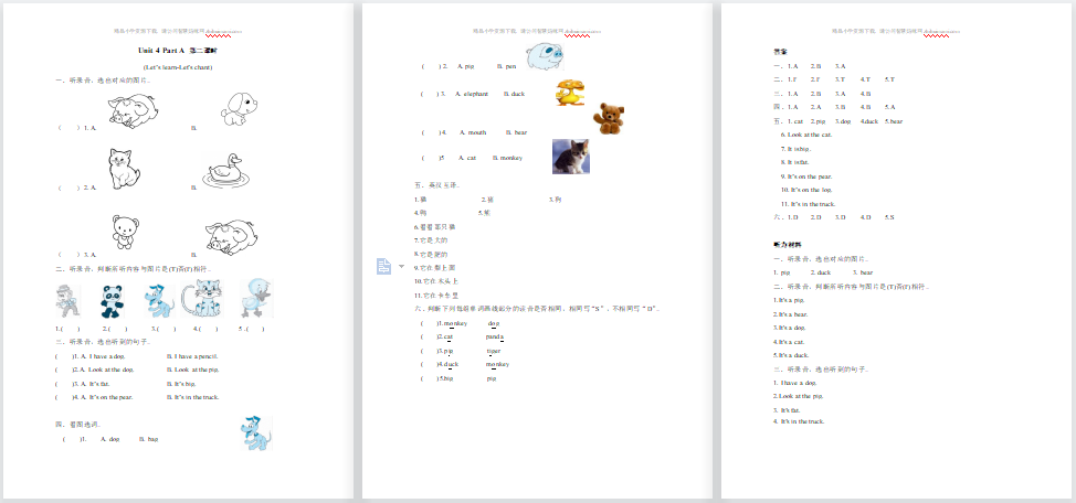 含听力2021年pep三年级上册Unit 4 Part A第2课时练习题及答案-第1张