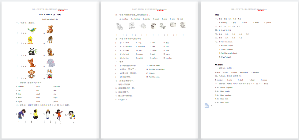 含听力2021年pep三年级上册Unit 4 Part B第2课时练习题及答案-第1张