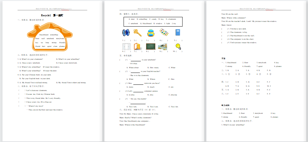 含听力2021年pep四年级上册Recycle 1第一课时练习题及答案-第1张