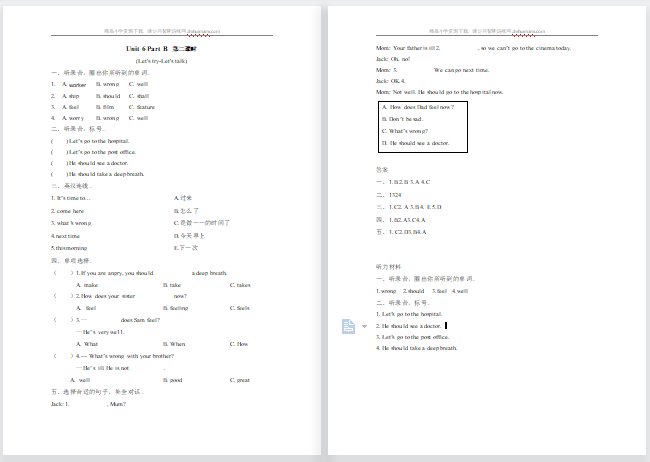 含听力2021年pep六年级上册Unit 6 Part B第2课时练习题及答案-第1张