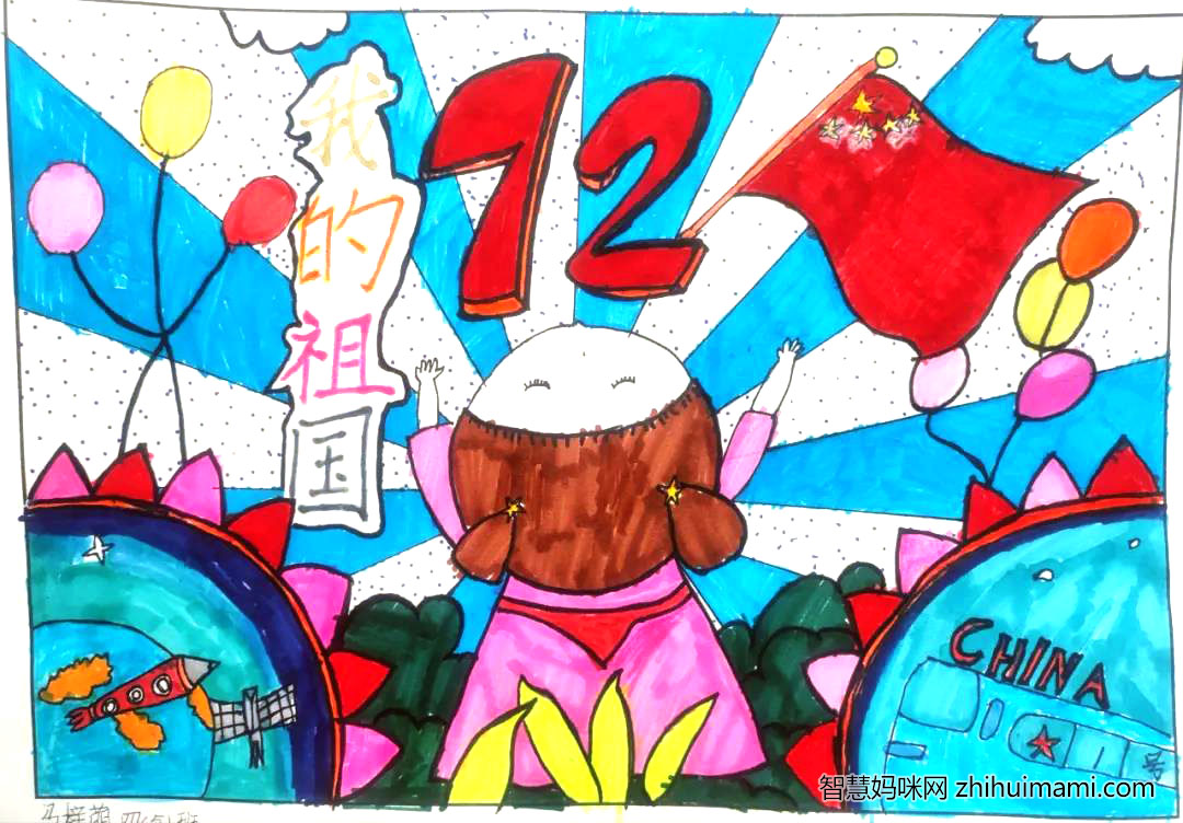 我爱我的祖国儿童绘画作品-图2
