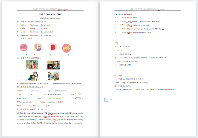 2021年pep六年级上册Unit3 Part A第一课时练习题及答案含听力-第1张