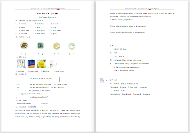 2021年pep六年级上册Unit3 Part B第一课时练习题及答案含听力-第1张