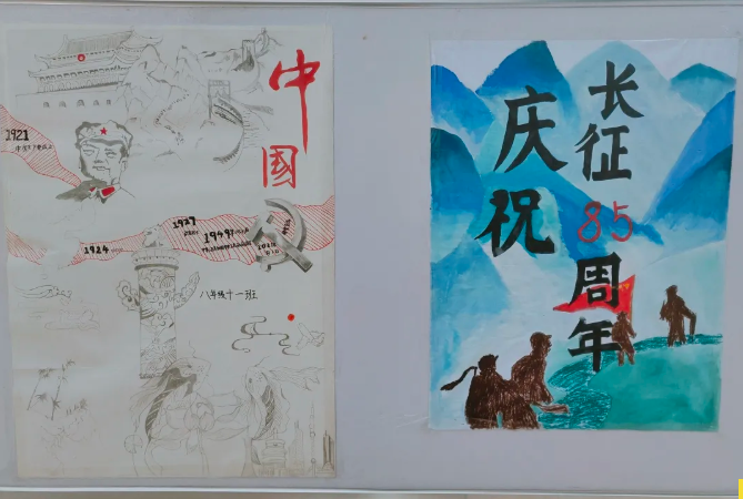 学长征精神手抄报大全-图7