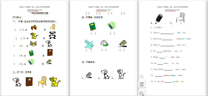 2014—2015学年度新标准一起一年级英语期末测试卷-第1张