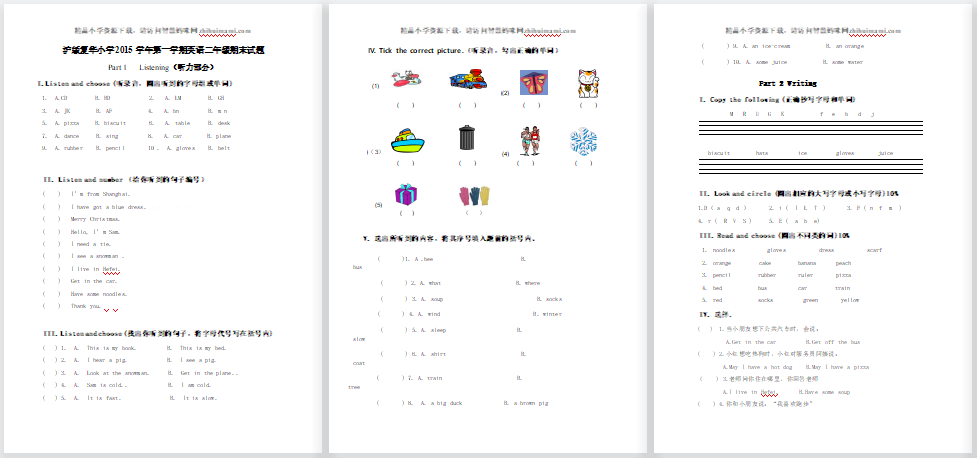 复华小学2015学年第一学期上海版二年级英语期末试题-第1张