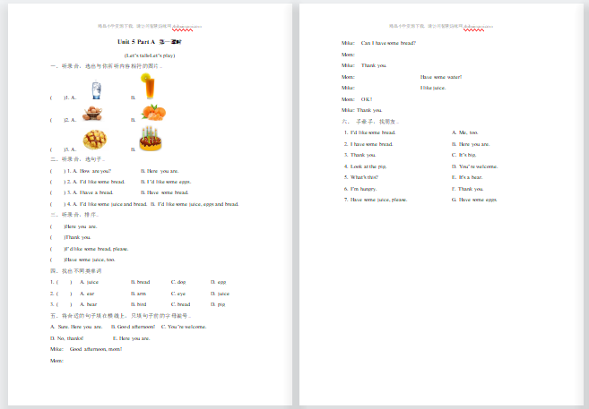 含听力2021年pep三年级上册Unit 5 Part A第1课时练习题及答案-第1张
