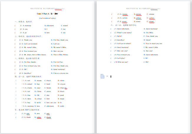 2021年pep三年级上册Unit3 Part A 第1课时练习题及答案含听力-第1张