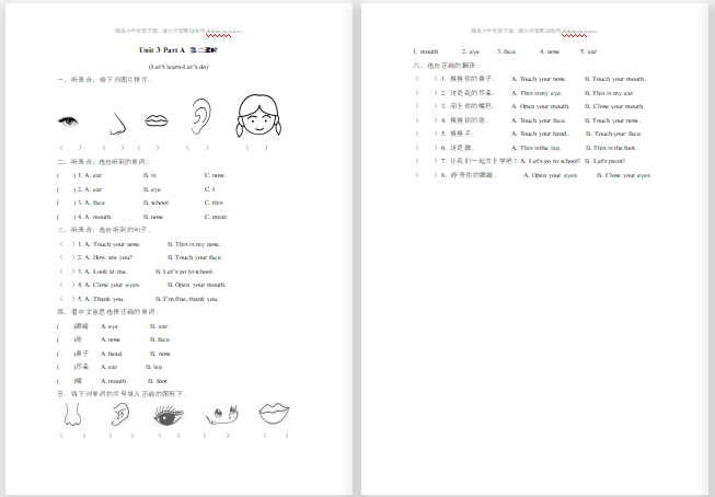 2021年pep三年级上册Unit3 Part A 第2课时练习题及答案含听力-第1张