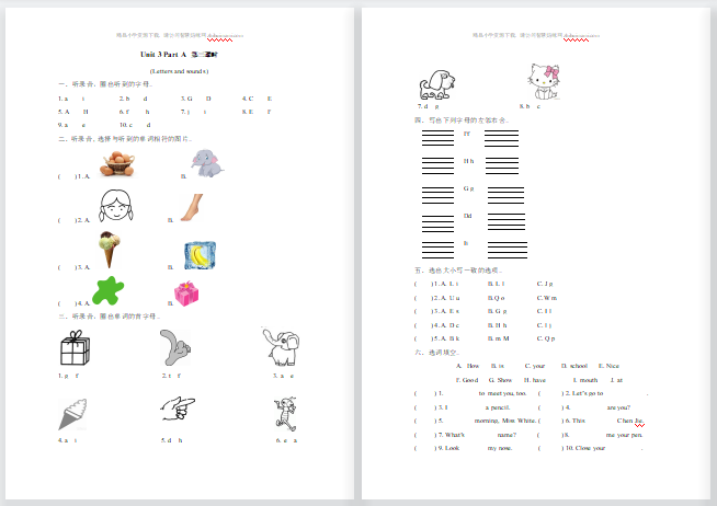 2021年pep三年级上册Unit3 Part A 第3课时练习题及答案含听力-第1张