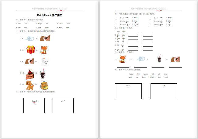 2021年pep四年级上册Unit3 Part A 第3课时练习题及答案含听力-第1张