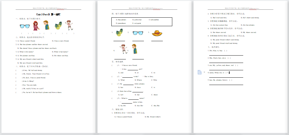 2021年pep四年级上册Unit3 Part B 第1课时练习题及答案含听力-第1张