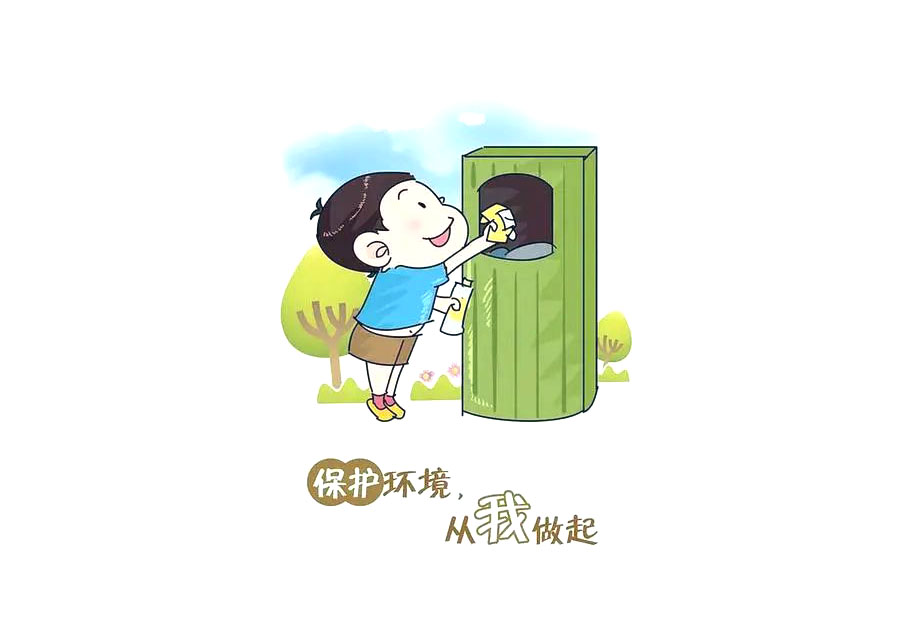 行文明风做文明人儿童绘画作品-图4