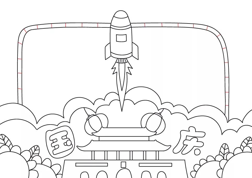 国庆节手抄报图片大全-图5