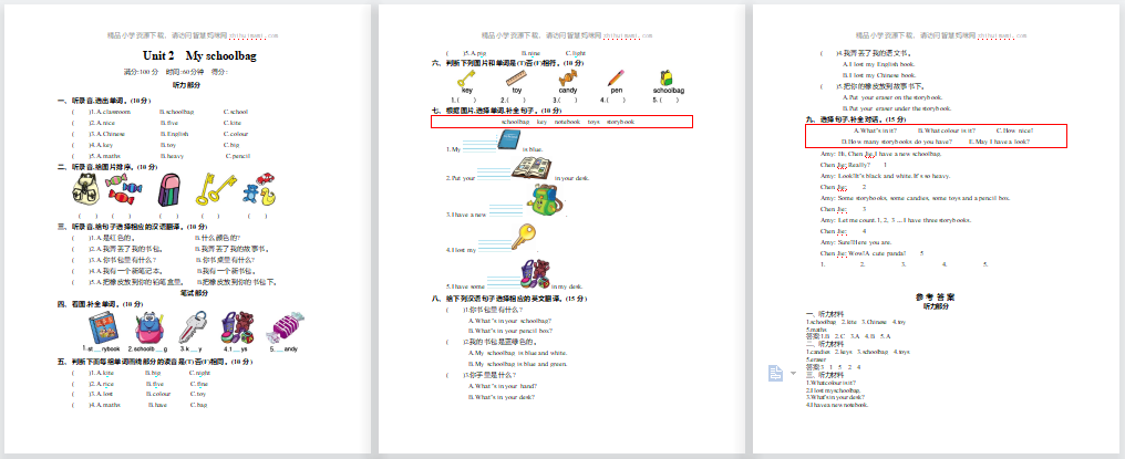 2021年pep四年级英语上册Unit 2测试题及答案含听力-第1张