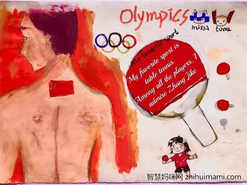 关于十四运的英语手抄报绘画-图1