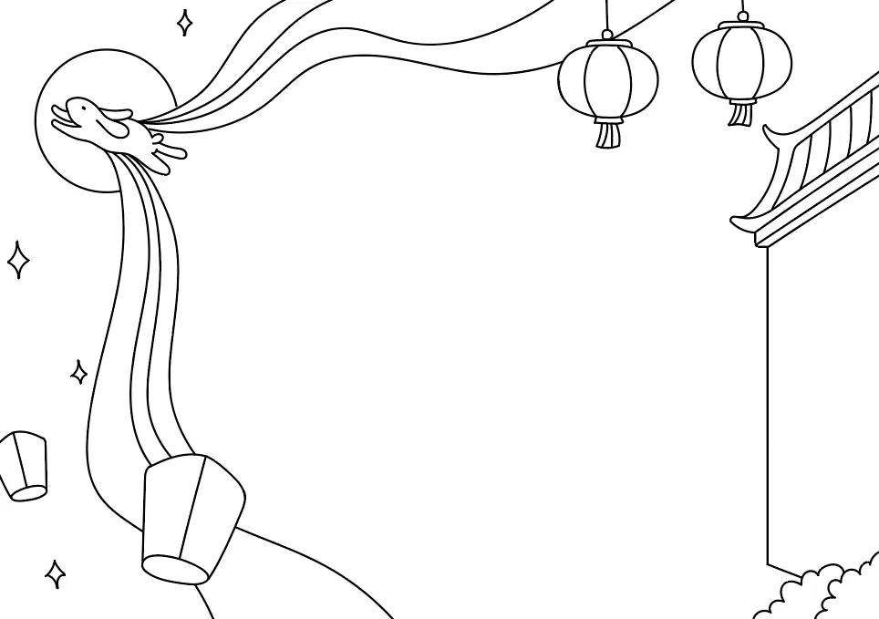 中秋节主题的手抄报内容-图3