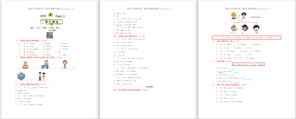 2021年冀教版三年级英语上册Unit4测试题及答案含听力-第1张