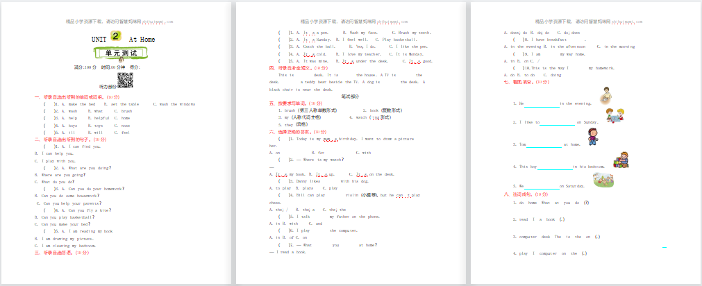2021年冀教版四年级英语上册Unit2测试题及答案含听力-第1张