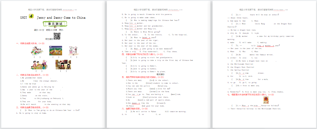 2021年冀教版五年级英语上册Unit4测试题及答案含听力-第1张