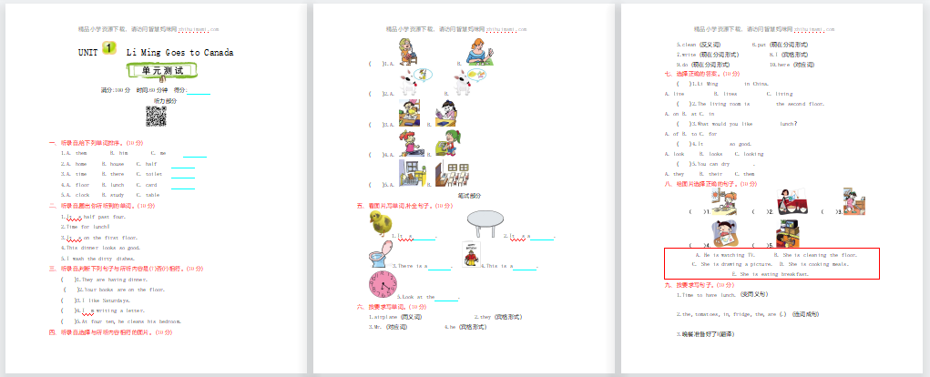 2021年冀教版六年级英语上册Unit1测试题及答案含听力-第1张