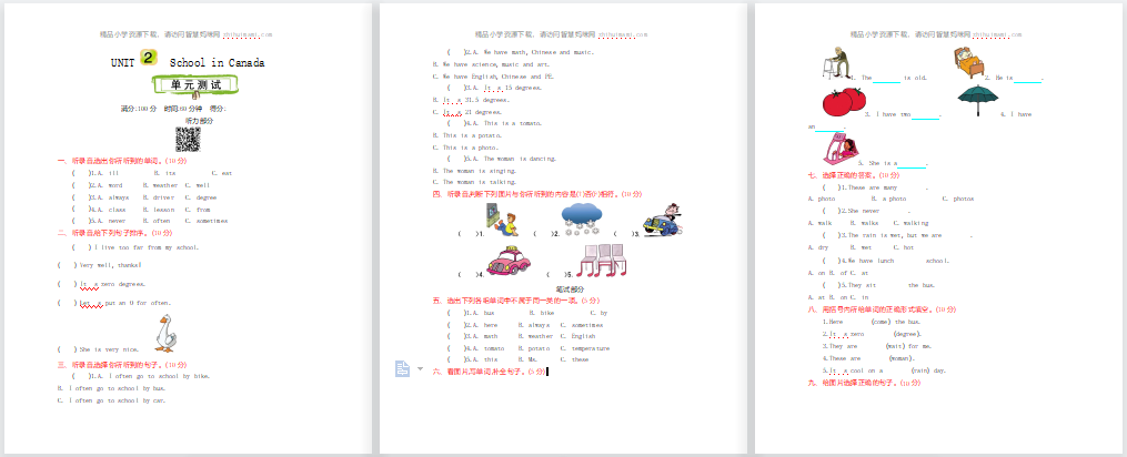 2021年冀教版六年级英语上册Unit2测试题及答案含听力-第1张