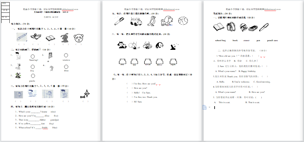 2014.1新标准英语第一册1A期末试卷及答案-第1张