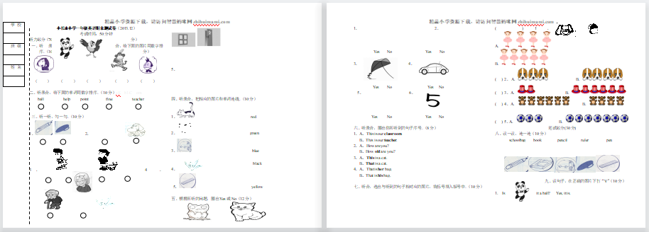 2014.1外研版英语第一册1A期末试卷及答案-第1张