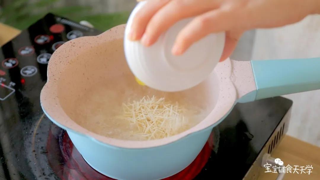 第7步：加入碎碎面