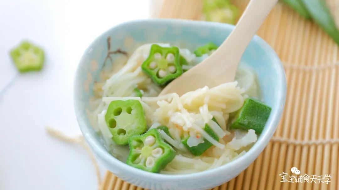 第9步：鲜到一根面都不剩！快手好营养