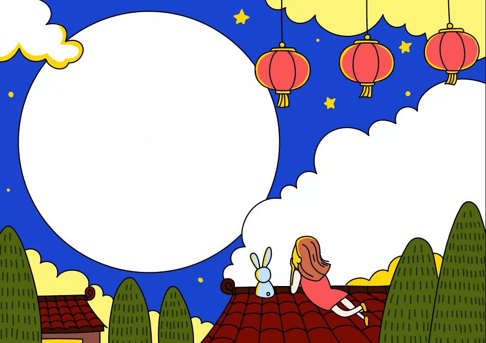 中秋节手抄报简单易画