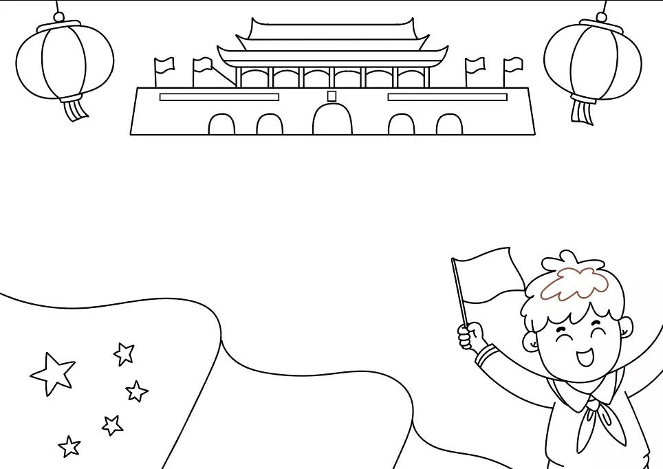 关于国庆节的手抄报简单漂亮-图3