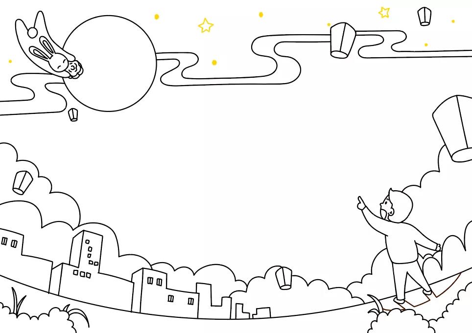 简单好画的手抄报中秋节-图4