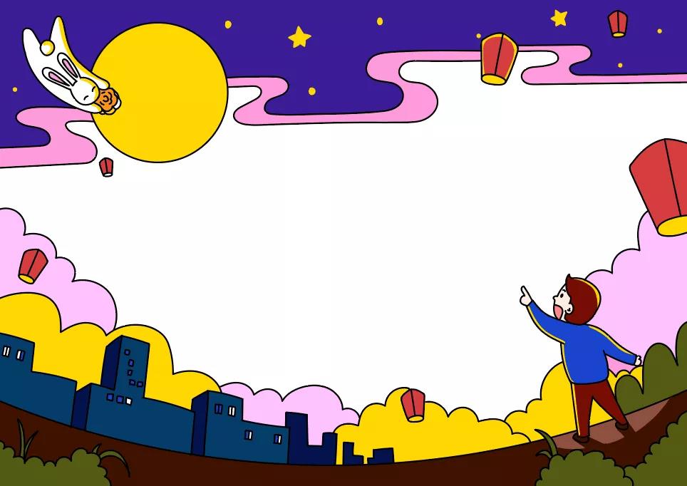 简单好画的手抄报中秋节