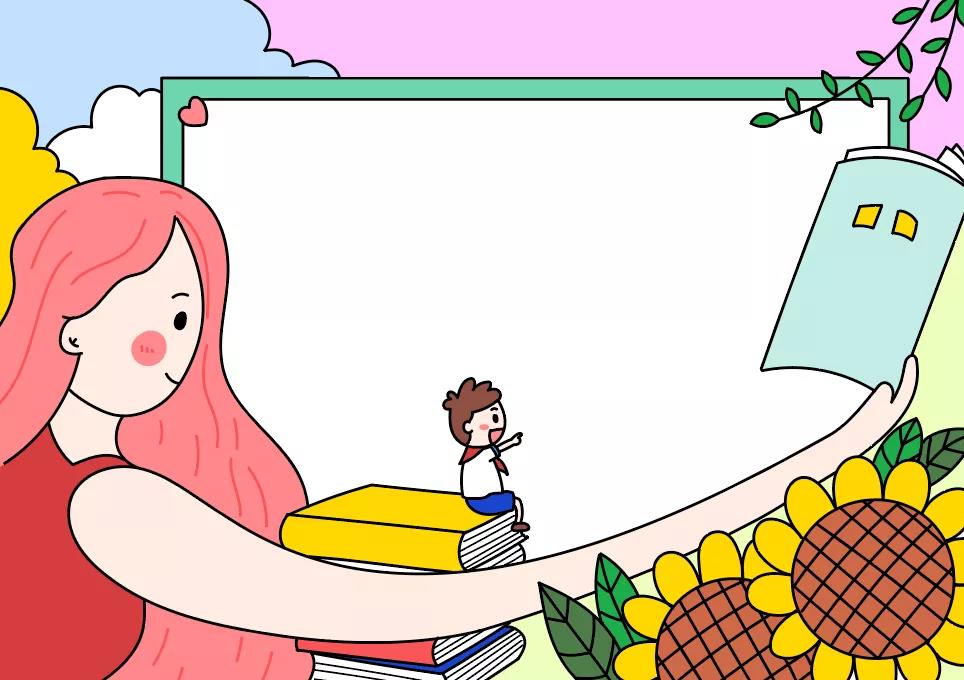 感恩教师节手抄报