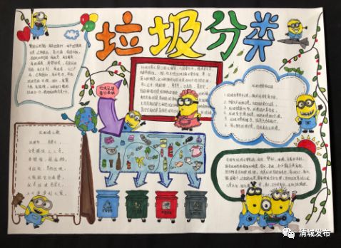 垃圾分类手抄报简单画法-图3