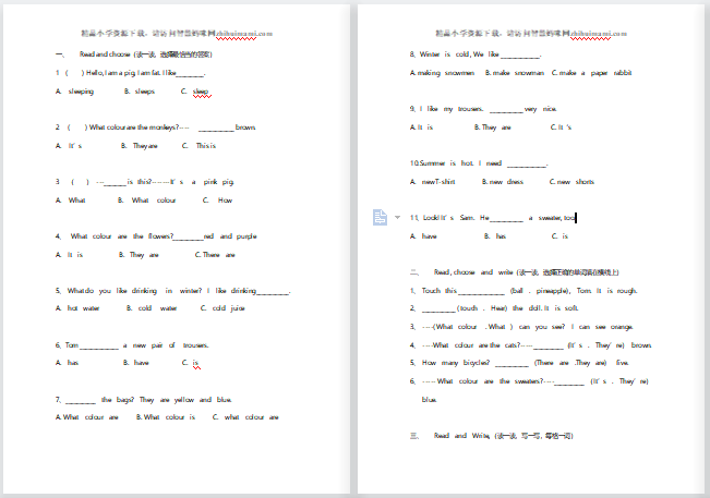 上海二年级英语第二学期复习题-第1张