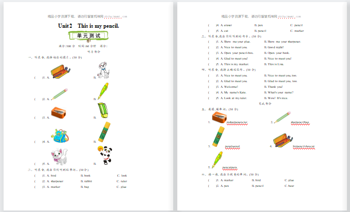 2021精通版三年级英语上册Unit 2测试题及答案含听力-第1张