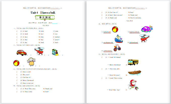 2021精通版三年级英语上册Unit 4测试题及答案含听力-第1张