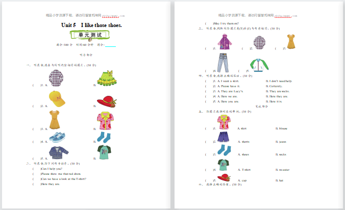 2021精通版四年级英语上册Unit 5测试题及答案含听力-第1张