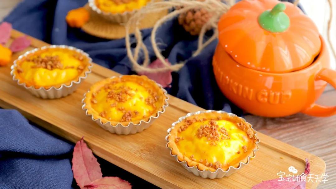 核桃奶香南瓜挞