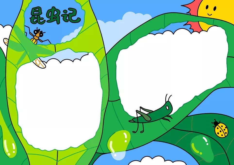 四年级昆虫记手抄报
