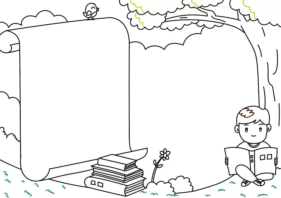 读书小报手抄报图片-图5